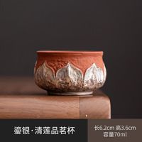 棠门 轻奢功夫个人自用鎏银品茗杯