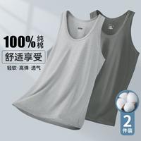宜而爽 男士无袖背心 2件装 100%纯棉