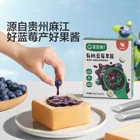 宝宝馋了 馋宝厨房高钙山药吐司面包零食儿童健康早餐千层蛋糕有机蓝莓果酱