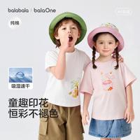 巴拉巴拉 吸湿速干纯棉婴幼宝宝儿童短袖t恤中大童男童女童T恤夏款亲子款