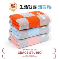 洁丽雅 10A抗菌新疆长绒棉纯棉毛巾洗脸高档家用全棉面巾