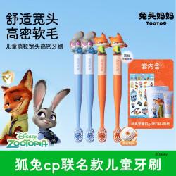 兔头妈妈 兔头儿童萌粒宽头高密牙刷软毛宝宝换牙期