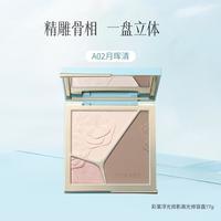 彩棠 修容盘4.0三色哑光高光阴影膨胀面部提亮立体