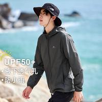 拓路者 专业户外腋下透气孔防晒衣男轻薄防紫外线皮肤衣外套