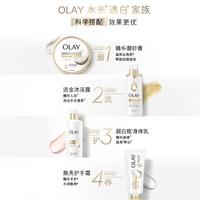 OLAY 美白嫩肤 身体乳