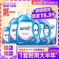 蓝月亮 深层洁净洗衣液 3kg+2kg+1kg+1kg/袋+500g 薰衣草香