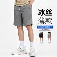 马克华菲 男士休闲裤 夏季薄款冰丝网眼抽绳短裤