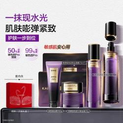 韩束 玻色因水乳护肤套装补水抗皱紧致舒缓护肤品礼盒