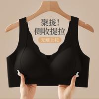 都市丽人 提拉塑形无钢圈大红内衣美背提拉防下垂女士文胸罩