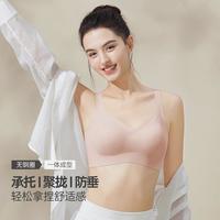 欧迪芬 女士聚拢无钢圈背心文胸