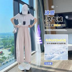 五只白鹅 冰感 女士阔腿裤 透气轻薄休闲裤