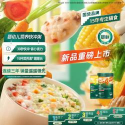英氏 多乐能维C加铁营养米粉303g 组合装可选 辅食婴标宝宝米糊