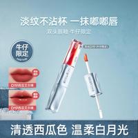 蜜丝婷 持色唇泥水光唇釉保湿滋润不掉色不沾杯爆款唇釉