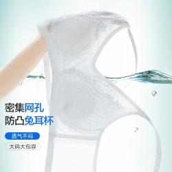 法罗 超薄透气性感网面提花聚拢侧收大码超薄无钢圈调整型内衣文胸