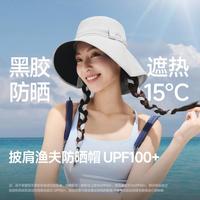 蕉下 飘带渔夫帽新款女披肩后颈遮阳法式旅游度假显脸小防晒帽