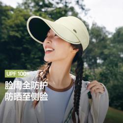 蕉下 防晒棒球帽鸭舌帽女潮帽防晒帽太阳帽运动帽