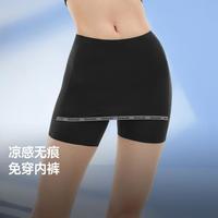 蕉下 安全裤防走光夏季薄款打底裤女免穿内裤