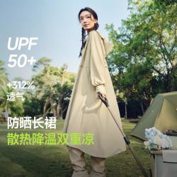 蕉下 黑胶大帽檐 女款防晒衣
