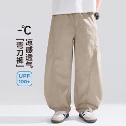 ZOSEE 男童裤子薄款夏季儿童弯刀裤凉感休闲裤中大童工装裤透气长裤童装