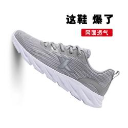 特步 男款跑鞋 运动鞋