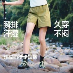 蕉下 女款运动短裤