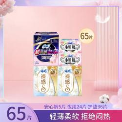 苏菲 尤妮佳卫生巾裸感S贵族棉套装极薄日夜组合姨妈巾