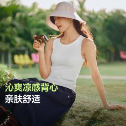 蕉下 女款凉感透气背心
