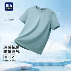 海澜之家 男士短袖T恤 夏季轻商务冰氧吧透气