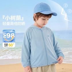 嘟嘟家 儿童防晒衣夏季男童外套女童上衣夏装宝宝皮肤衣