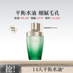 佰草集 太极肌源修护精萃水 120ml
