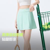 蕉下 女士凉感高弹运动短裙 网球半身裙