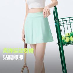 蕉下 女士凉感高弹运动短裙 网球半身裙