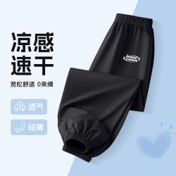 真维斯 男童速干凉感束脚长裤