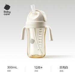 babycare 学饮杯婴儿宝宝吸管杯防呛水杯6个月以上儿童水杯