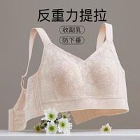 千奈美 全罩杯薄款防下垂聚拢无钢圈大胸显小大码文胸