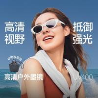 蕉下 高清尼龙镜片时尚佩戴舒适防紫外线太阳镜