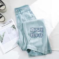 左街右巷 天丝轻薄牛仔裤女26年夏新高腰排扣小个子阔腿裤