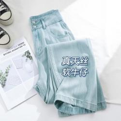 左街右巷 天丝轻薄牛仔裤女26年夏新高腰排扣小个子阔腿裤