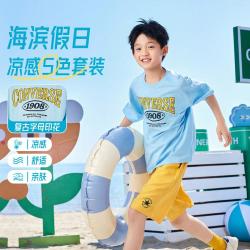 匡威 儿童套装男童凉感运动套装大童26夏季新品