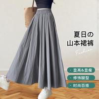Moonbadi 薄款日系山本裙裤女慵懒风阔腿裤显瘦时尚百搭垂感休闲裤工装裙裤