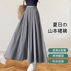 Moonbadi 薄款日系山本裙裤女慵懒风阔腿裤显瘦时尚百搭垂感休闲裤工装裙裤