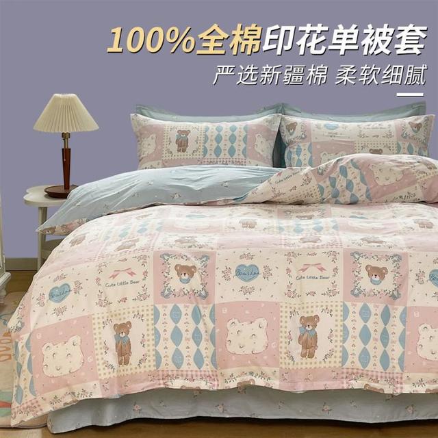 尚玛可 SAINT MARC 100%全棉被套斜纹印花亲肤纯棉床上用品家用学生宿舍卡通被罩