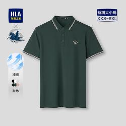 海澜之家 男士短袖POLO衫 26新款夏季马年凉感透气撞色