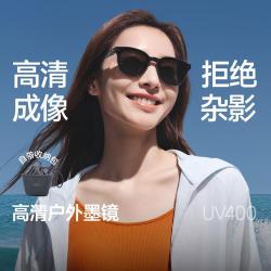 蕉下 中方圆框折叠墨镜 高清尼龙镜片 太阳镜