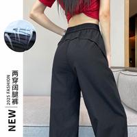 SUMMER.CYPRESS 美式工装裤女2026夏高腰亲肤透气两穿阔腿裤