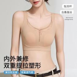 婷美 女士全罩杯薄款文胸 性感网纱