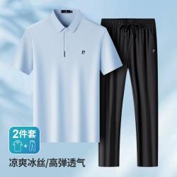皮尔·卡丹 26夏爸爸装薄款短袖+垂感透气长裤套装