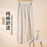 法罗 女士休闲裤 阔腿春夏简约百搭宽松遮肉显瘦