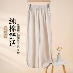 法罗 女士休闲裤 阔腿春夏简约百搭宽松遮肉显瘦