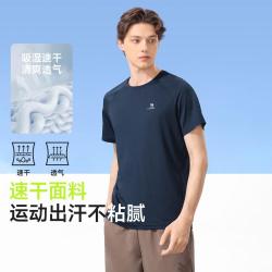 骆驼 男士t恤晨跑健身服2026夏宽松户外徒步速干t恤